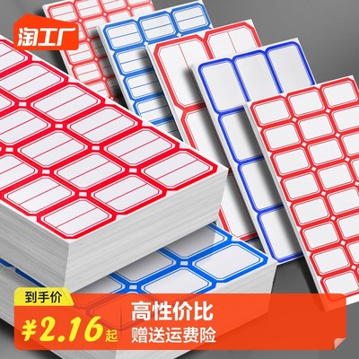 網(wǎng)購辦公用品 高效便捷的現(xiàn)代辦公新趨勢