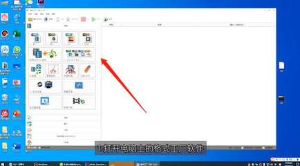FLV格式高效轉(zhuǎn)換為MP4 原理、方法及軟件開發(fā)實(shí)踐