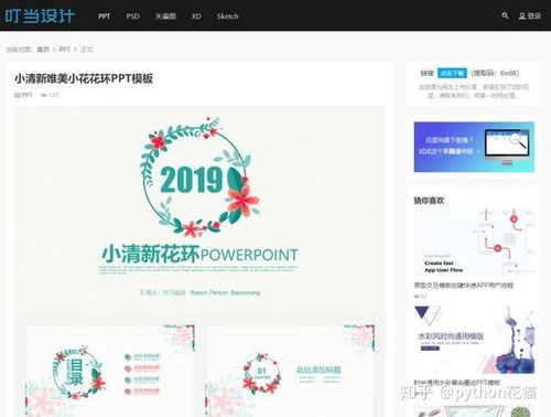 11款大學(xué)生必備電腦軟件 精品良心推薦，助力學(xué)業(yè)與軟件開發(fā)