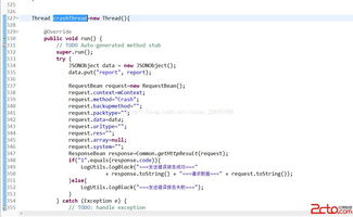 Android客戶端項目全局異常處理與服務(wù)器數(shù)據(jù)保存支持服務(wù)