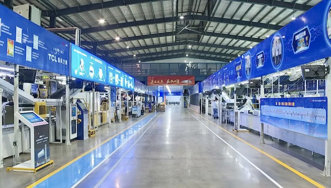 九江“智改數轉”進行時 TCL空調器變身“科幻工廠”，一屏盡“掌”全鏈條